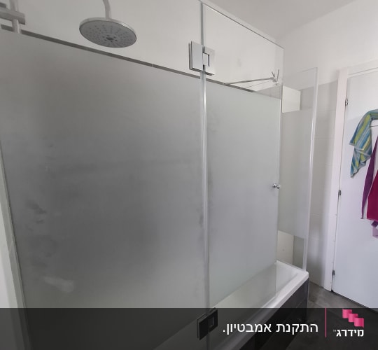 התקנת אמבטיון זכוכית חלבית עם צירי מתכת על גבי אמבטיה